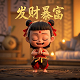 旧物置换宣传活动